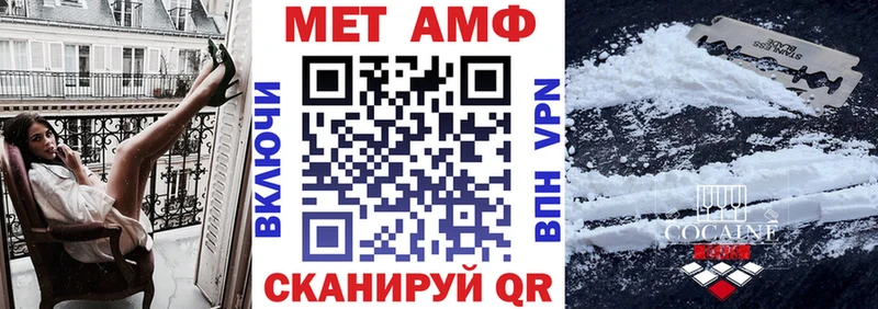 мега вход  Южно-Сахалинск  Амфетамин 97% 