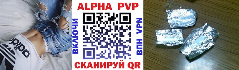 A PVP Соль  купить наркотик  MEGA маркетплейс  Южно-Сахалинск 