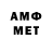 АМФЕТАМИН VHQ Lazzat Akhmet
