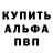 Кокаин VHQ Alvin Galvez