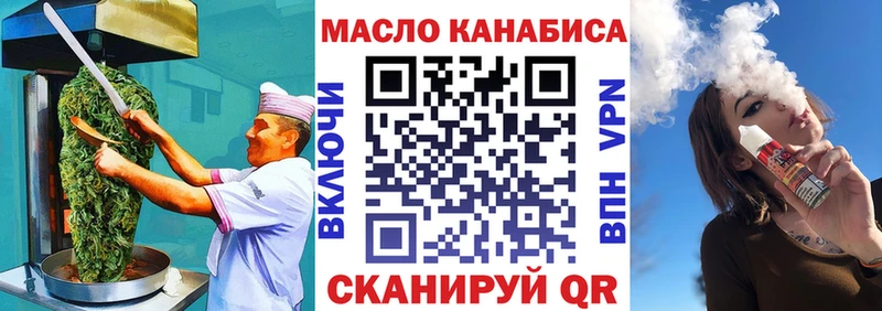 Cannafood конопля  Южно-Сахалинск 
