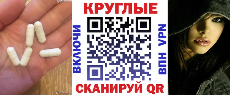 Ecstasy 250 мг  блэк спрут вход  Южно-Сахалинск 