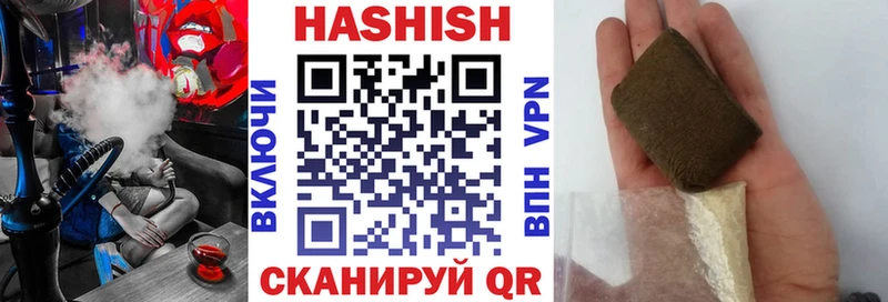 ГАШИШ Изолятор  как найти закладки  Южно-Сахалинск 