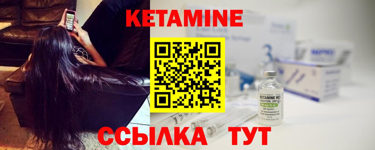 Южно-Сахалинск  Кетамин VHQ  маркетплейс Telegram  Вход с VPN  ОМГ ОМГ онион 