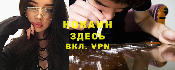 кокаин премиум Алзамай