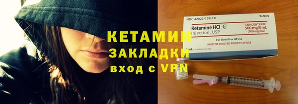 мет Навашино