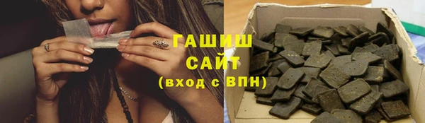 синтетический гашиш Наволоки