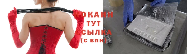 кокаин премиум Алзамай