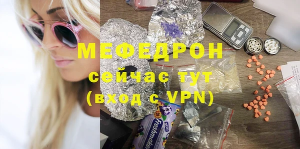 мет Навашино