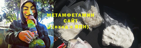 синтетический гашиш Наволоки
