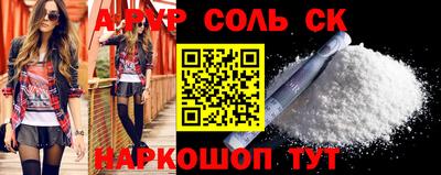 кокаин премиум Можайск