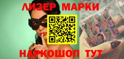 кокаин премиум Можайск