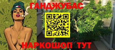 кокаин премиум Можайск