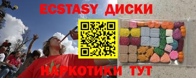кокаин премиум Можайск