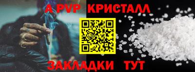 кокаин премиум Можайск