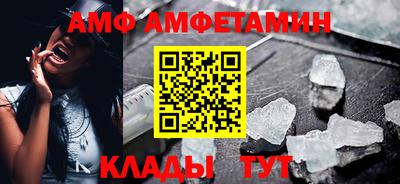 кокаин премиум Можайск