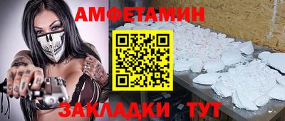 кокаин премиум Можайск