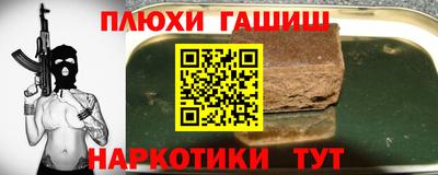 кокаин премиум Можайск