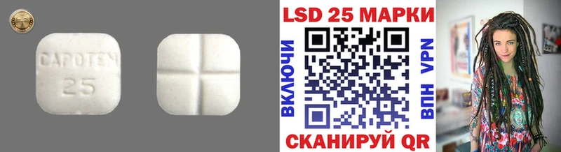 где купить наркоту  Южно-Сахалинск  LSD-25 экстази кислота 