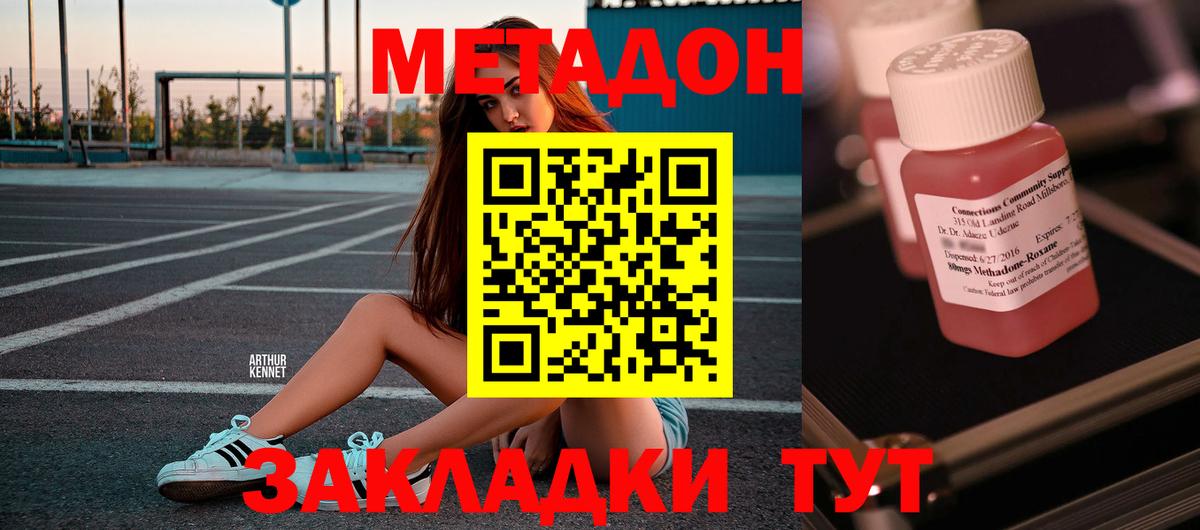 Южно-Сахалинск  сайты даркнета телеграм  Вход с VPN  МЕТАДОН мёд  МЕТАДОН мёд 
