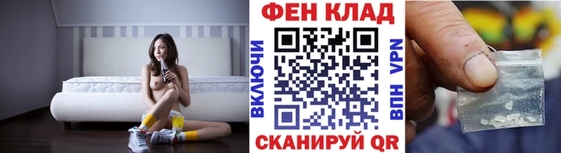 МЕТАМФЕТАМИН мет Южно-Сахалинск