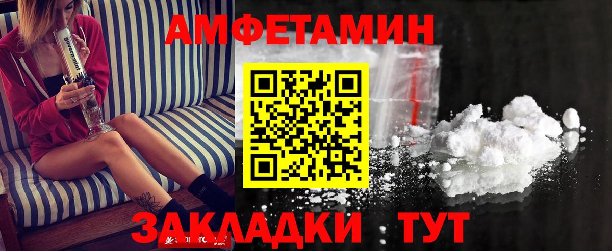 Южно-Сахалинск  Первитин мет  Вход с VPN 