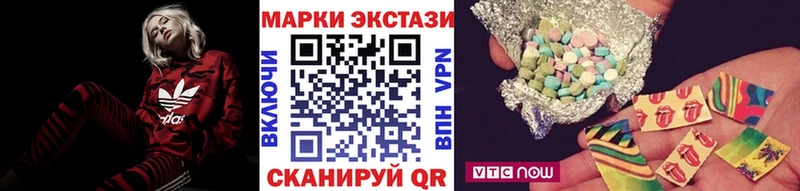 Наркотические марки 1,8мг  Южно-Сахалинск 