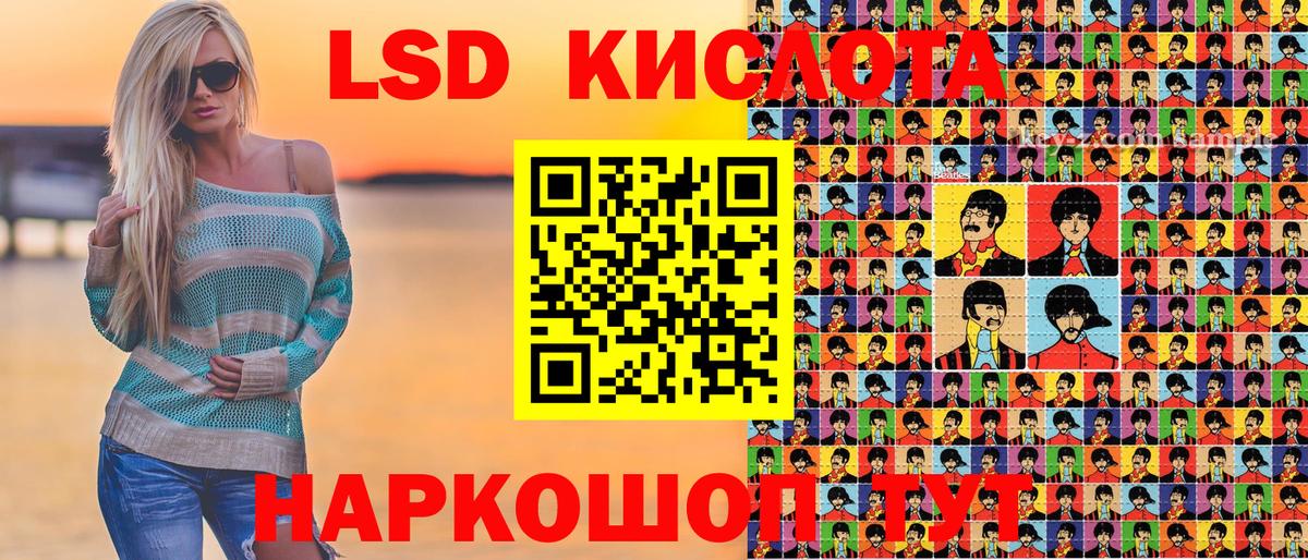 Наркотические марки 1,5мг Южно-Сахалинск