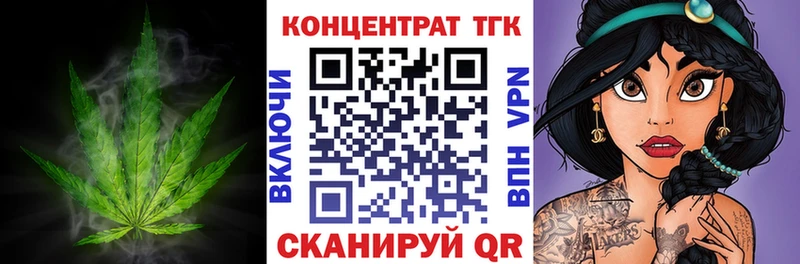 kraken зеркало  дарнет шоп  Южно-Сахалинск  ТГК вейп 