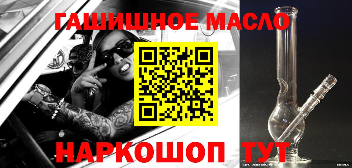ТГК вейп с тгк Южно-Сахалинск
