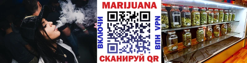 Бошки Шишки VHQ  Южно-Сахалинск 
